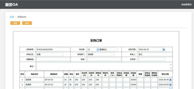 华体会_平台华体会(中国)一站式服务平台
